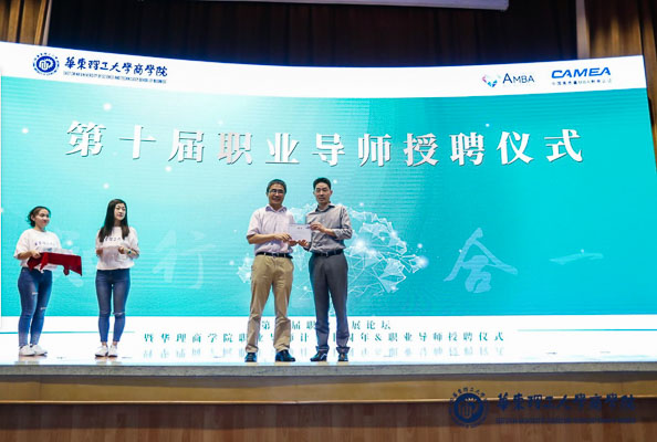 1535249517467478.jpg MBA.edu (13 - 21).jpg