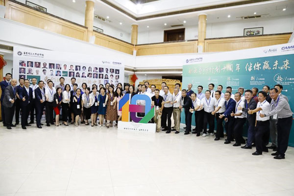 1535249539367103.jpg MBA.edu (15 - 21).jpg