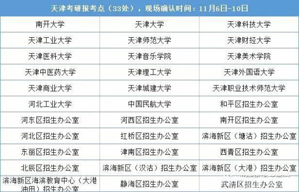 1541502738165471.jpg 微信圖片_20181106184825-8.jpg