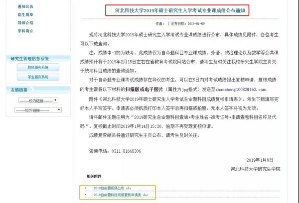 1547461709463309.jpg 微信圖片_20190114182610-2.jpg