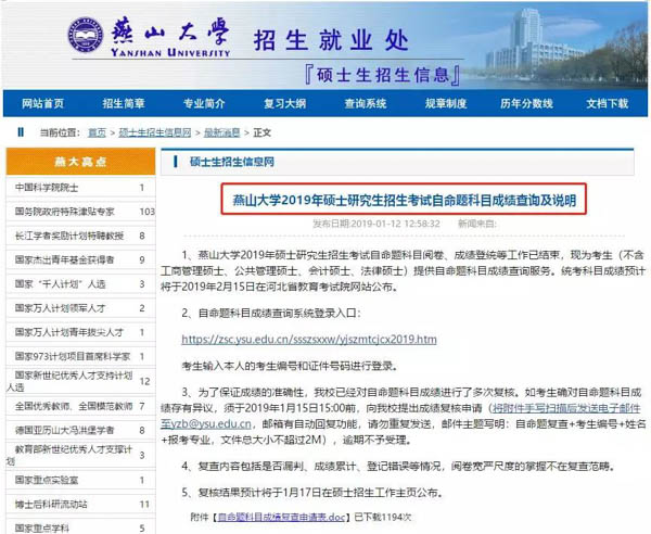 1547461718613827.jpg 微信圖片_20190114182614-3.jpg