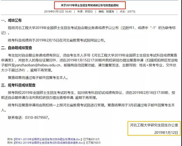 1547461735289214.jpg 微信圖片_20190114182622-5.jpg