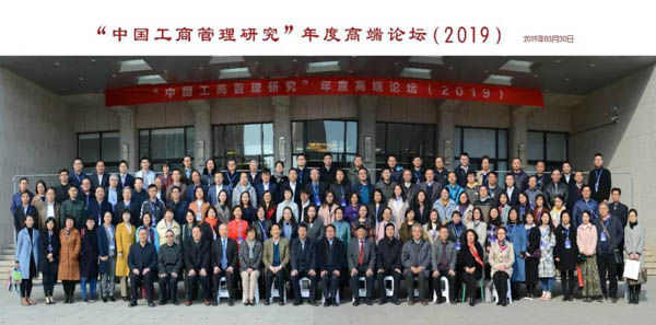 1554185777742190.jpg 論壇-4.jpg