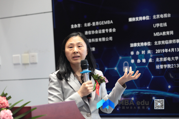 1555317997941702.jpg 通訊論壇-0218.jpg