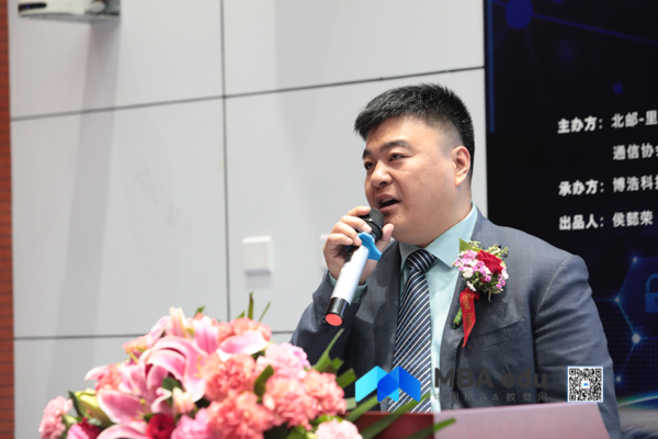 1555318043664606.jpg 通訊論壇-0245.jpg