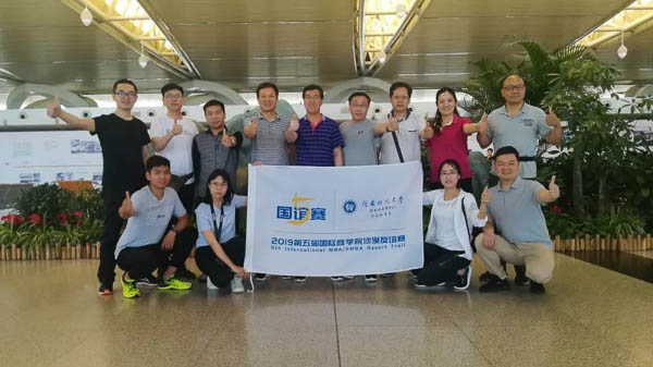 1559799614283280.jpg 國(guó)誼賽-14.jpg