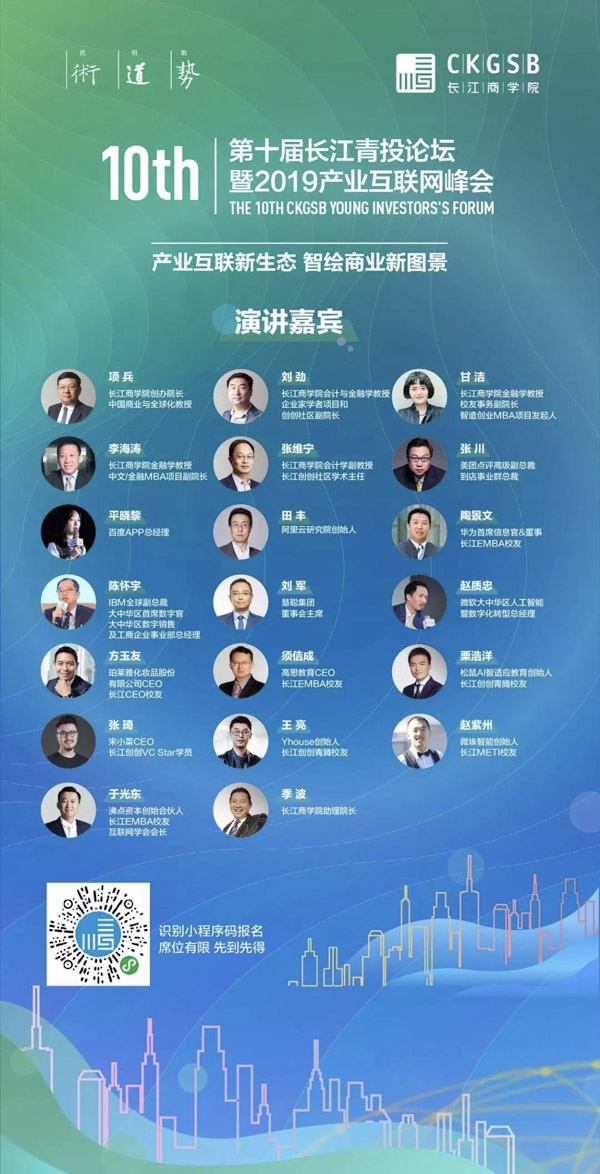 1567148031686865.jpg MBAedu (3 - 4).JPG