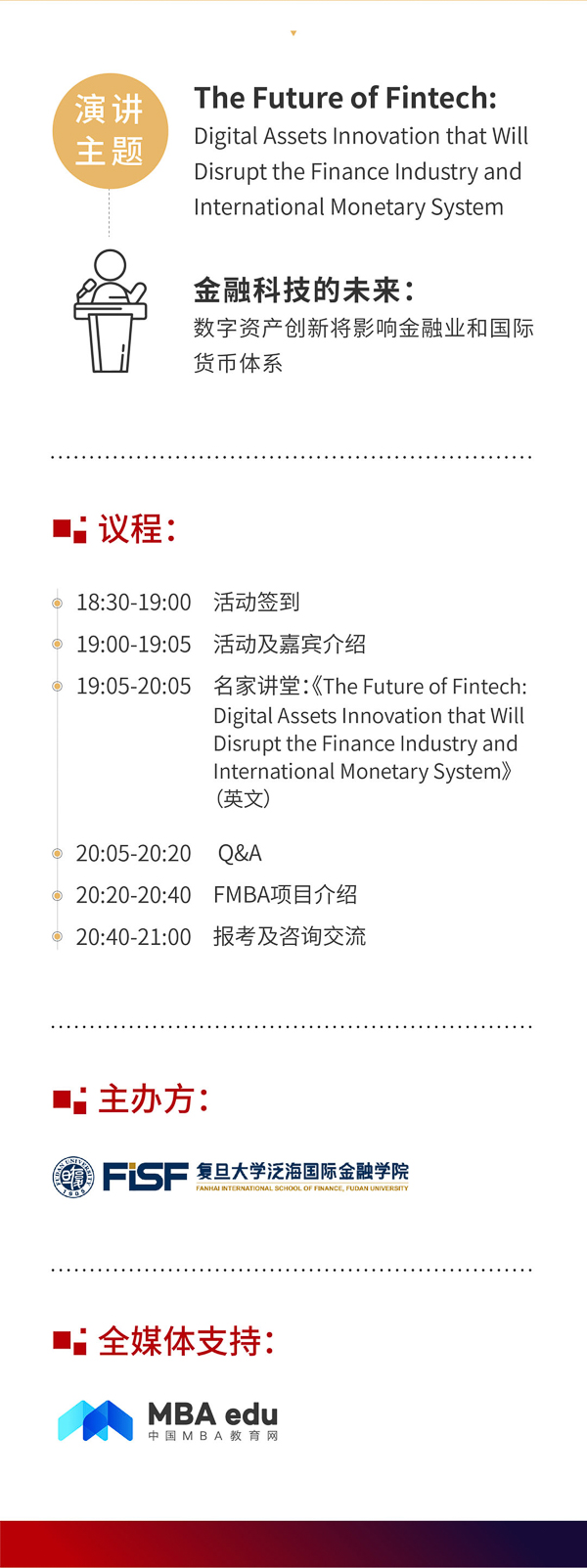 1567327407993280.jpg 新聞圖-2.jpg