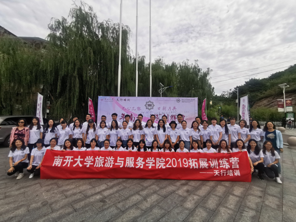 1569228564730786.jpg MBAedu-4.JPG