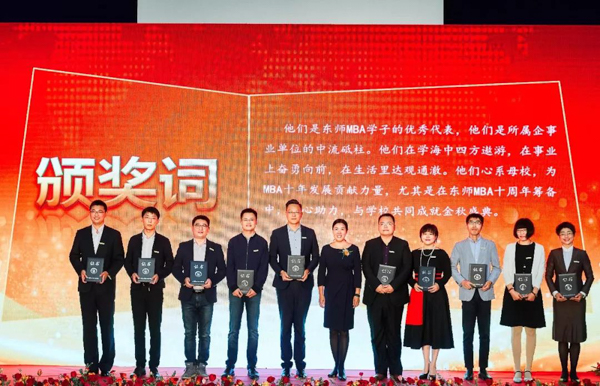 1569403449421494.jpg MBAedu-20190925171222.JPG