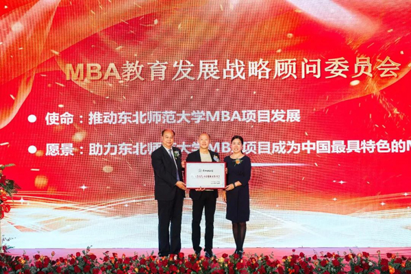 1569403473164727.jpg MBAedu-20190925171227.JPG