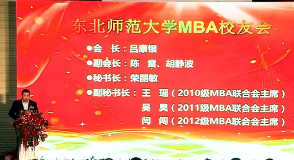 1569403486838156.jpg MBAedu-20190925171230.JPG