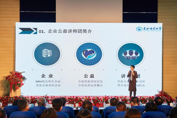 1569403527826563.jpg MBAedu-20190925171233.JPG