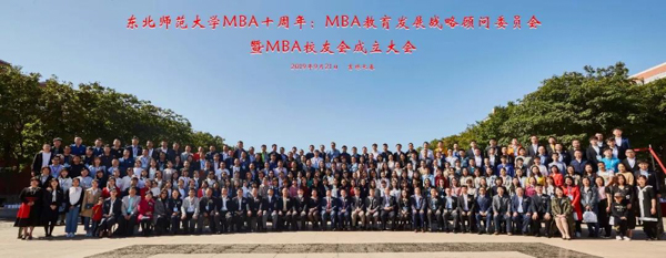 1569403617215390.jpg MBAedu-20190925171247.JPG