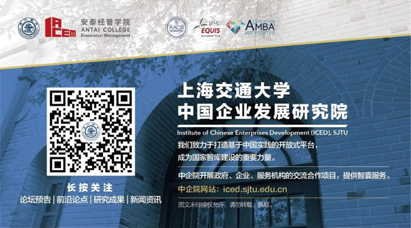 1573020223564378.jpg 上交安泰二。3.jpg