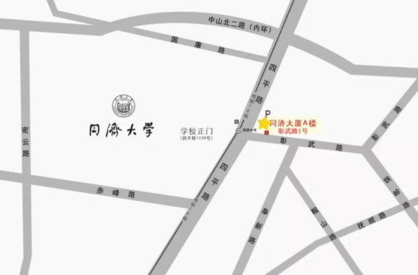 同濟(jì)3.jpg