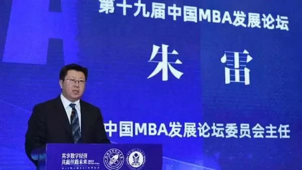 1575598990293362.jpg MBAedu-51.JPG