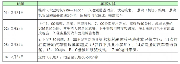 1578317601817596.jpg MBAedu-125.JPG