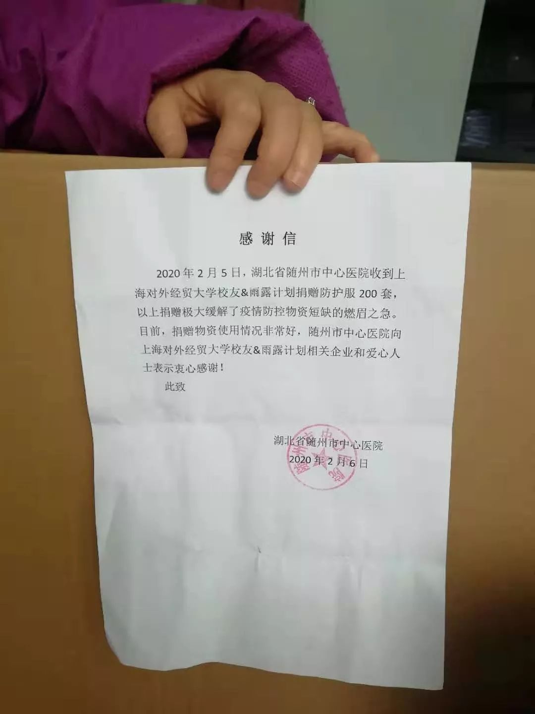 1581495444384179.jpg 1581495444384179.jpg