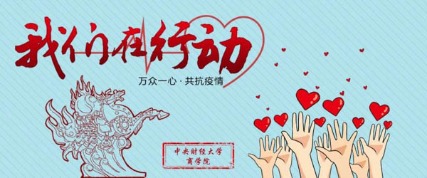 1583138517930036.jpg 微信圖片_20200302163510-2.JPG