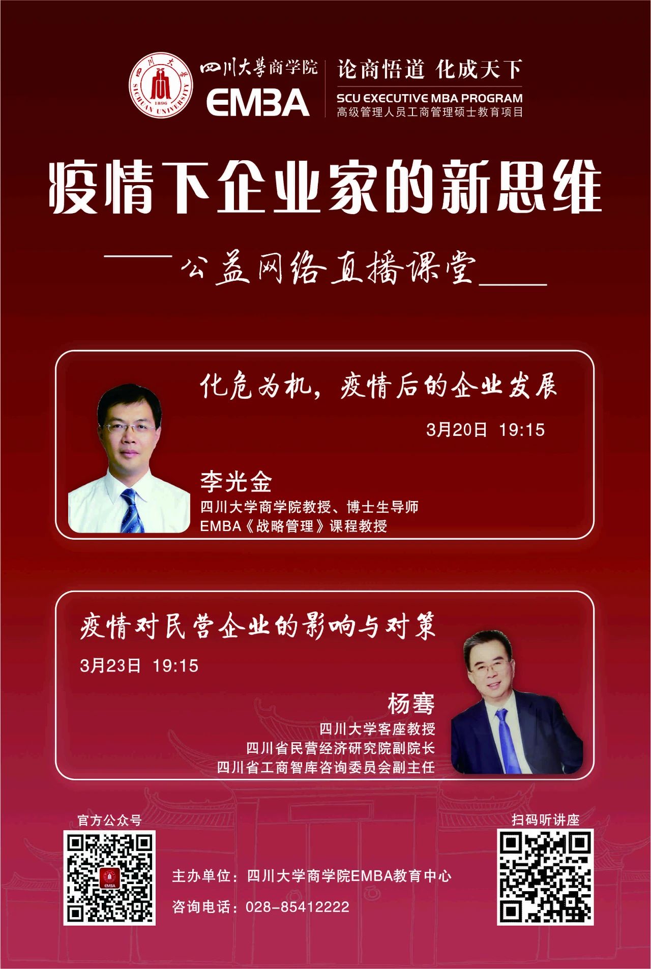 1584518625969796.jpg 1584518625969796.jpg