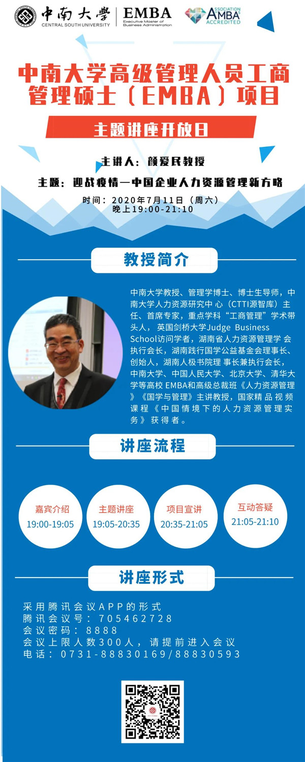 1593769009657121.jpg 微信圖片_20200703173446.jpg