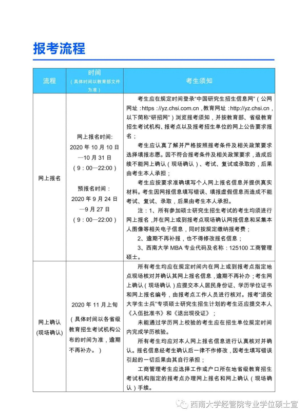 1599991751588390.jpg 19-2.jpg