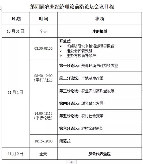 1600666837525005.jpg 微信圖片_20200921133957.jpg