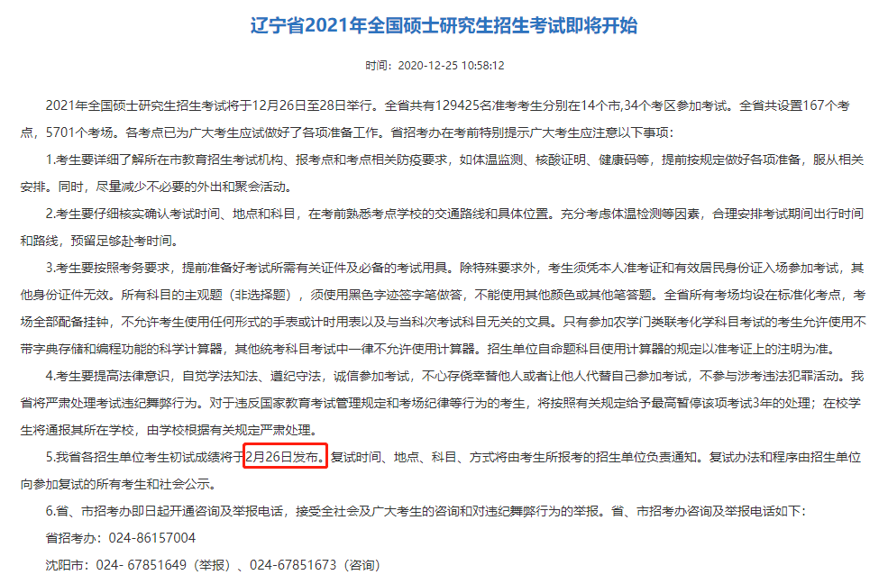 1609244154768532.png 1609244154768532.png