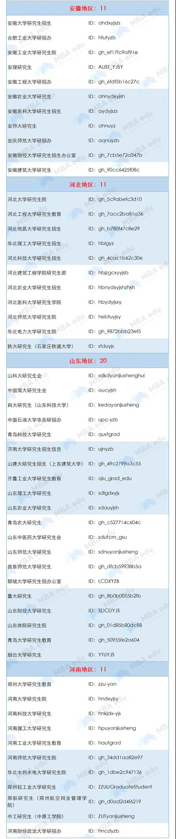 1610344969769556.jpg 4.jpg