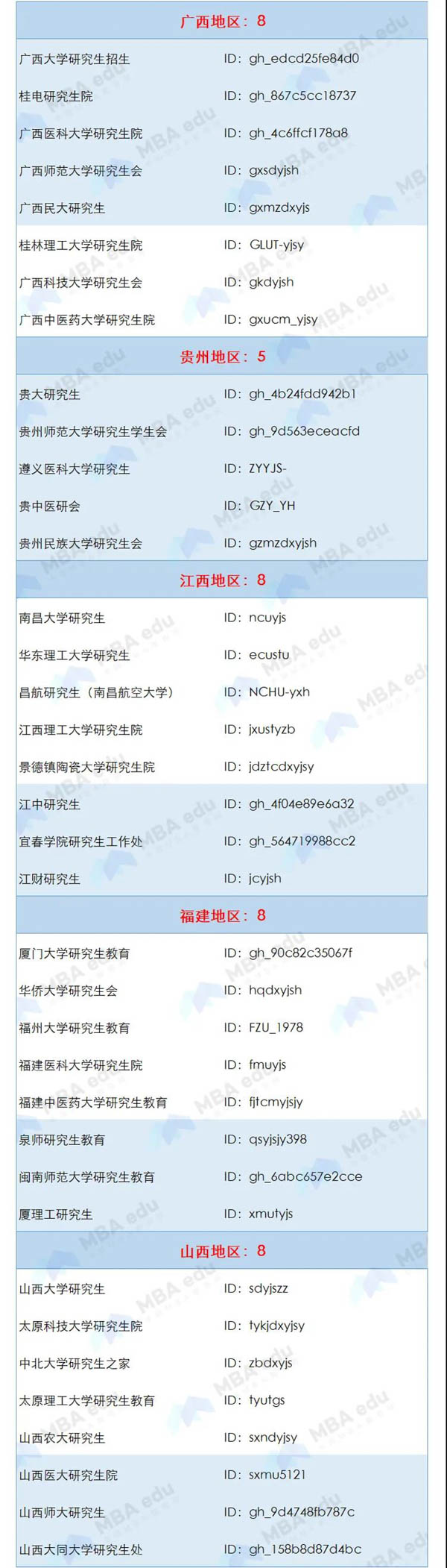 1610344969969894.jpg 5.jpg