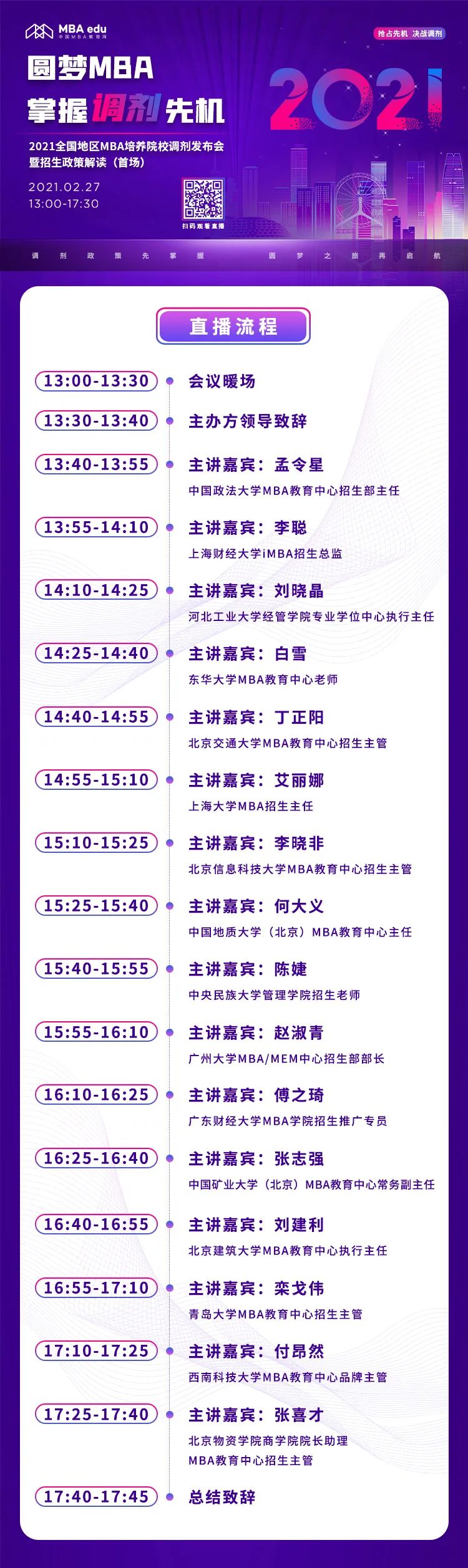 1614309387685794.jpg 1614309387685794.jpg