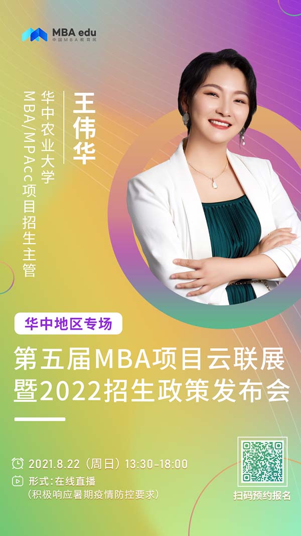 1629085987988668.jpg 王偉華.jpg