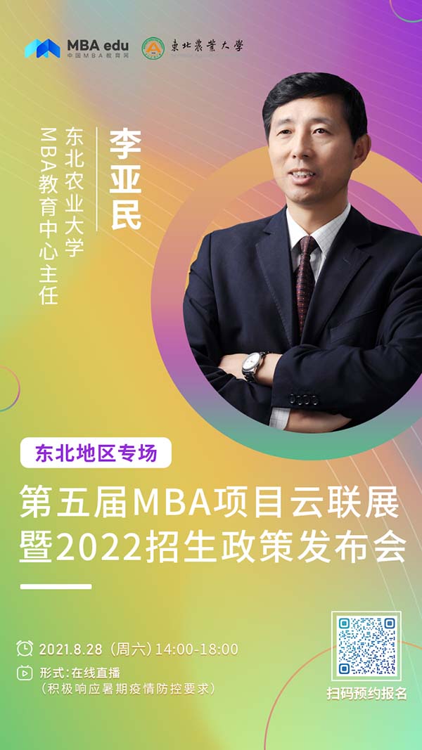 1629343631384774.jpg 李亞民.jpg