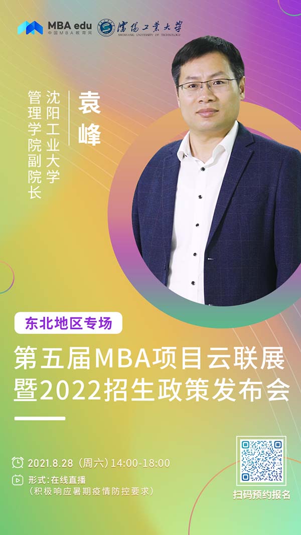 1629344379279142.jpg 袁峰.jpg