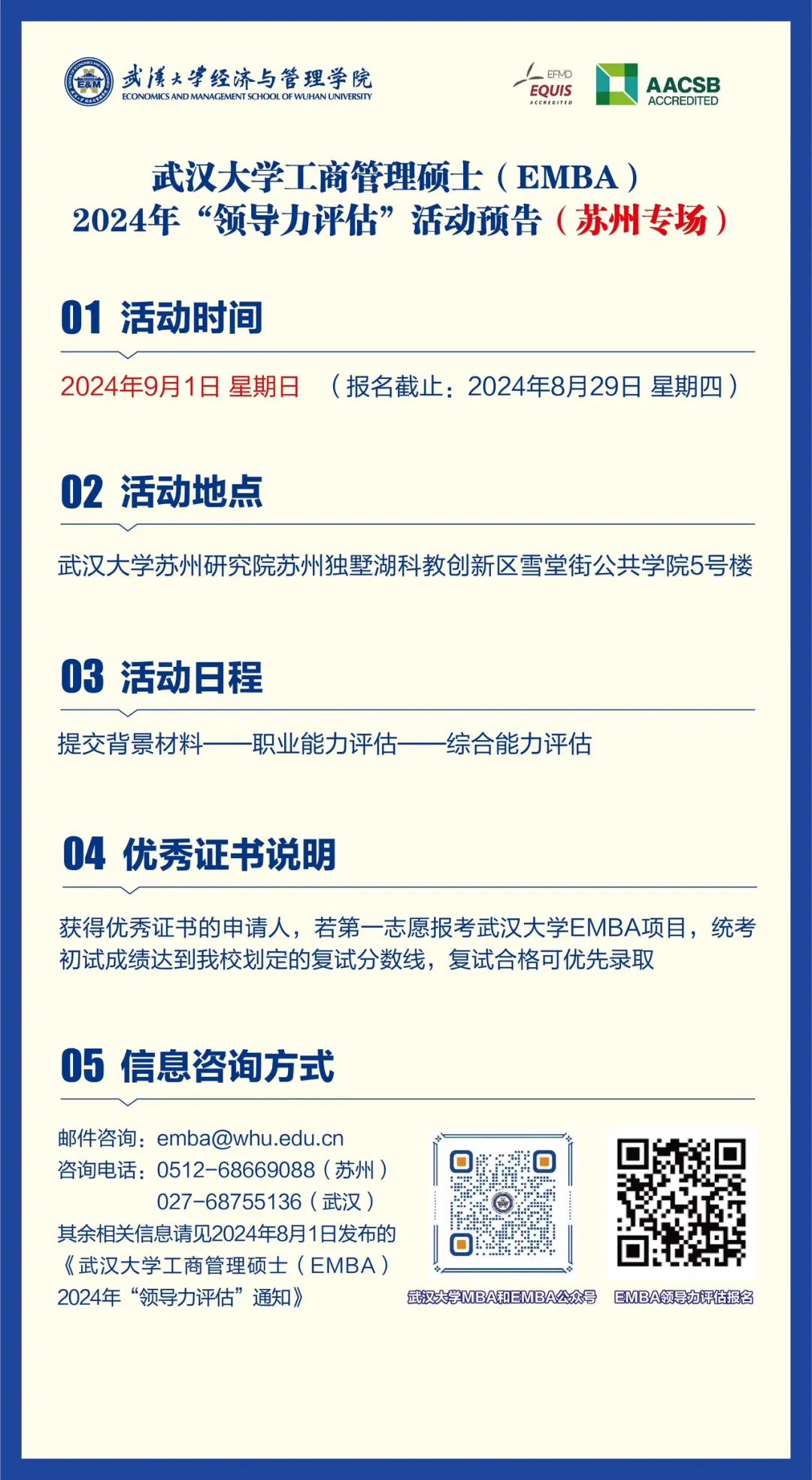 1723705269582636.jpg 1723705269582636.jpg