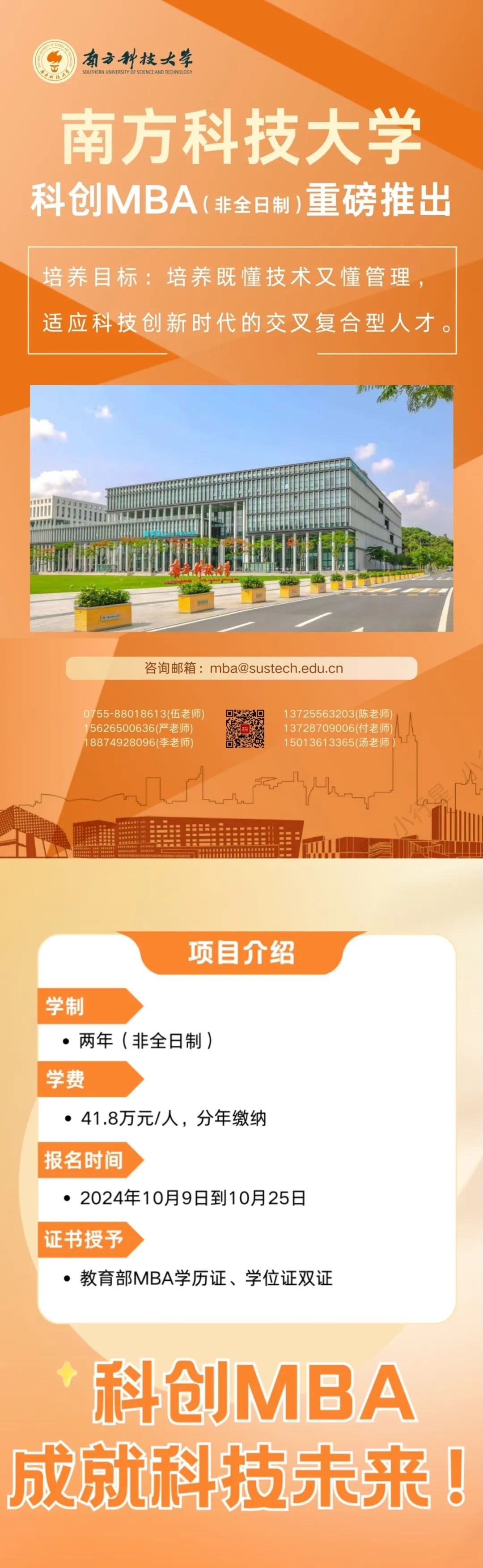 1728813129214966.png 微信圖片_20241013175200.png