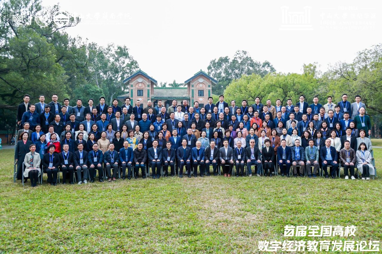 1734335048538153.jpg 微信圖片_20241216145005.jpg