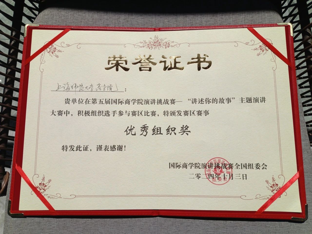 1736331030894116.jpg 9.jpg