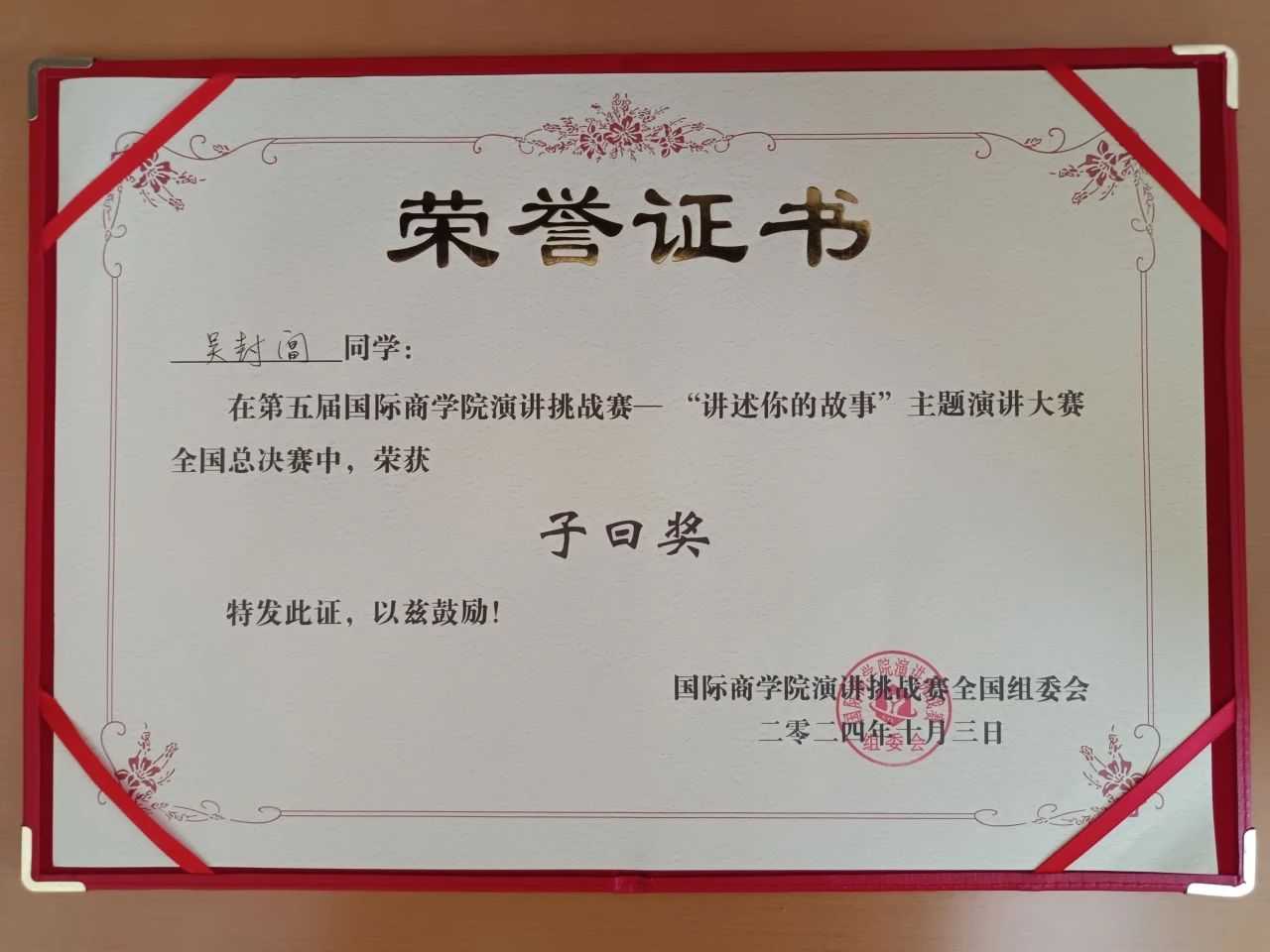 1736331050226517.jpg 10.jpg