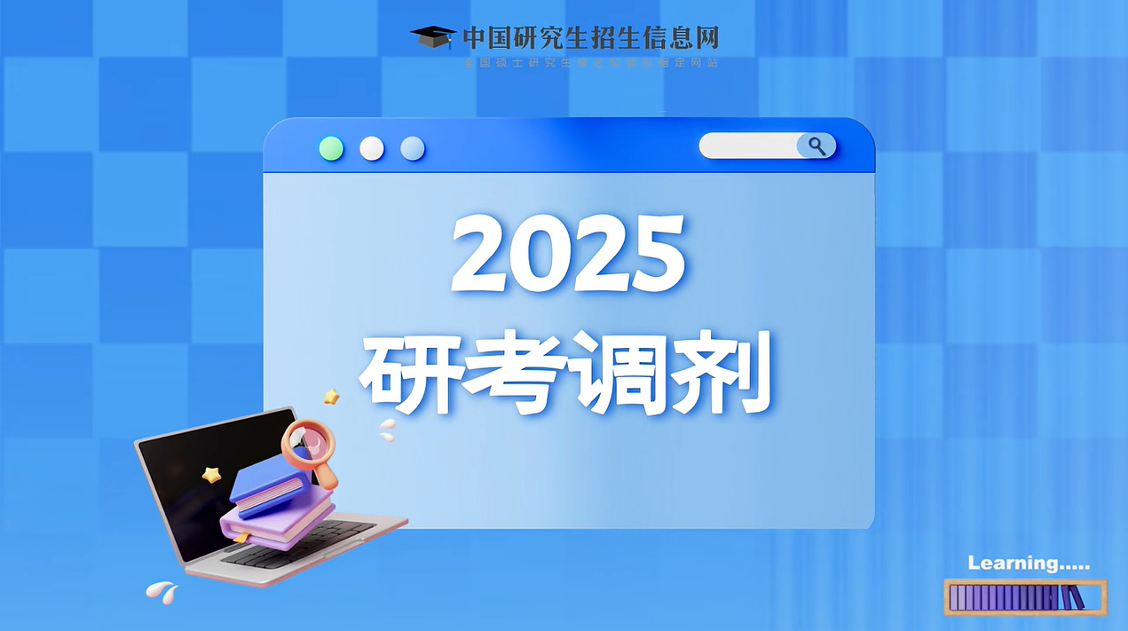 微信圖片_20250402105314.png