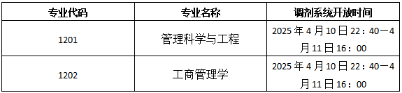 微信圖片_20250414194328.png