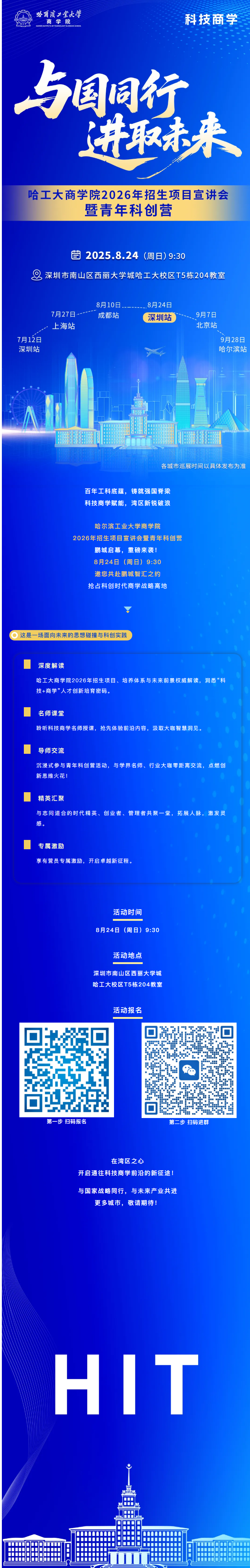 微信圖片_20250818172607.png