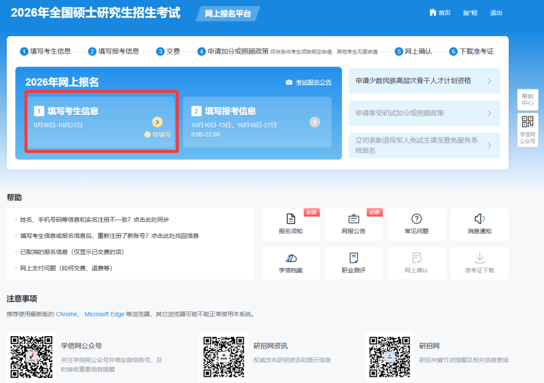 1760410904201025.png 1760410904201025.png