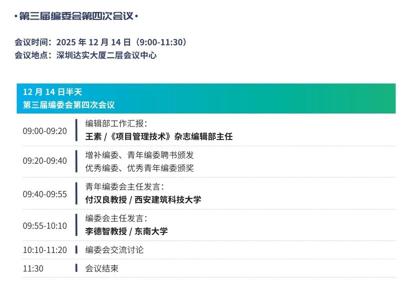 1764835362703987.jpg 微信圖片_2025-12-04_160047_851.jpg