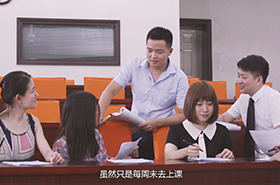 華東理工大學(xué)MPAcc項(xiàng)目學(xué)習(xí)感想