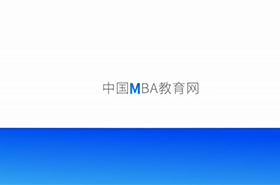 MBAedu 網(wǎng)站宣傳視頻（動(dòng)畫版）