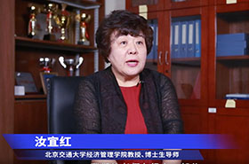 創(chuàng)新綠色物流教育  踐行高校使命與擔(dān)當(dāng)——專訪北京交通大學(xué)汝宜紅教授
