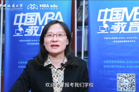 【調(diào)劑面對(duì)面】專訪中國(guó)地質(zhì)大學(xué)（北京）MPAcc中心主任王玲教授