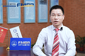 【預(yù)見商學(xué)院】專訪華南理工大學(xué)經(jīng)濟(jì)與金融學(xué)院副院長(zhǎng)孫堅(jiān)強(qiáng)